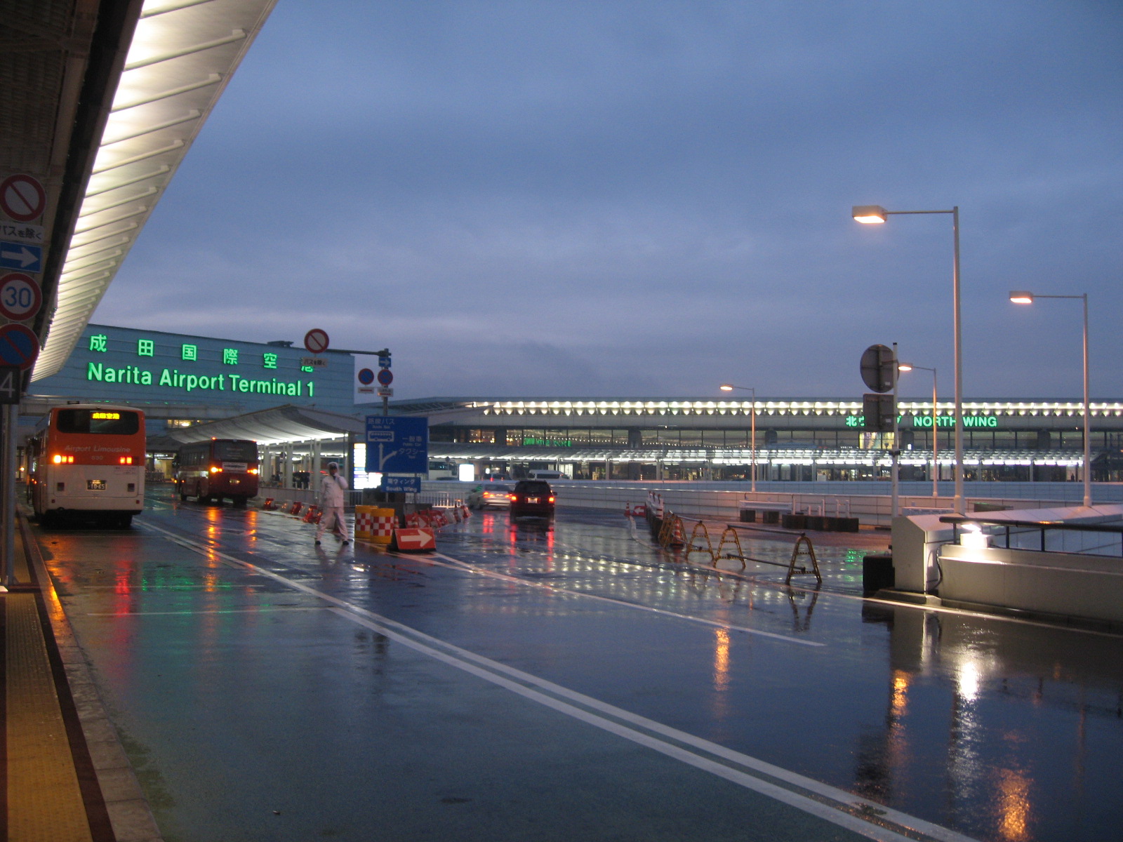 Narita International Airport Bombing Wikipedia