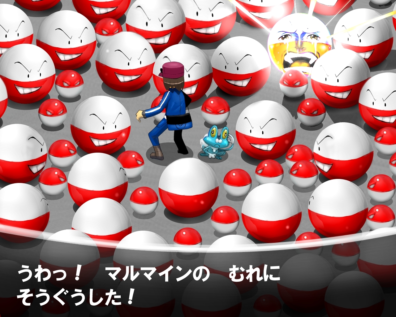 You Re Being Surrounded By A Horde Of Electrode Voltorb Now