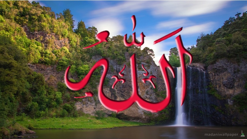 Name Of Allah Wallpaper 3d Nature
