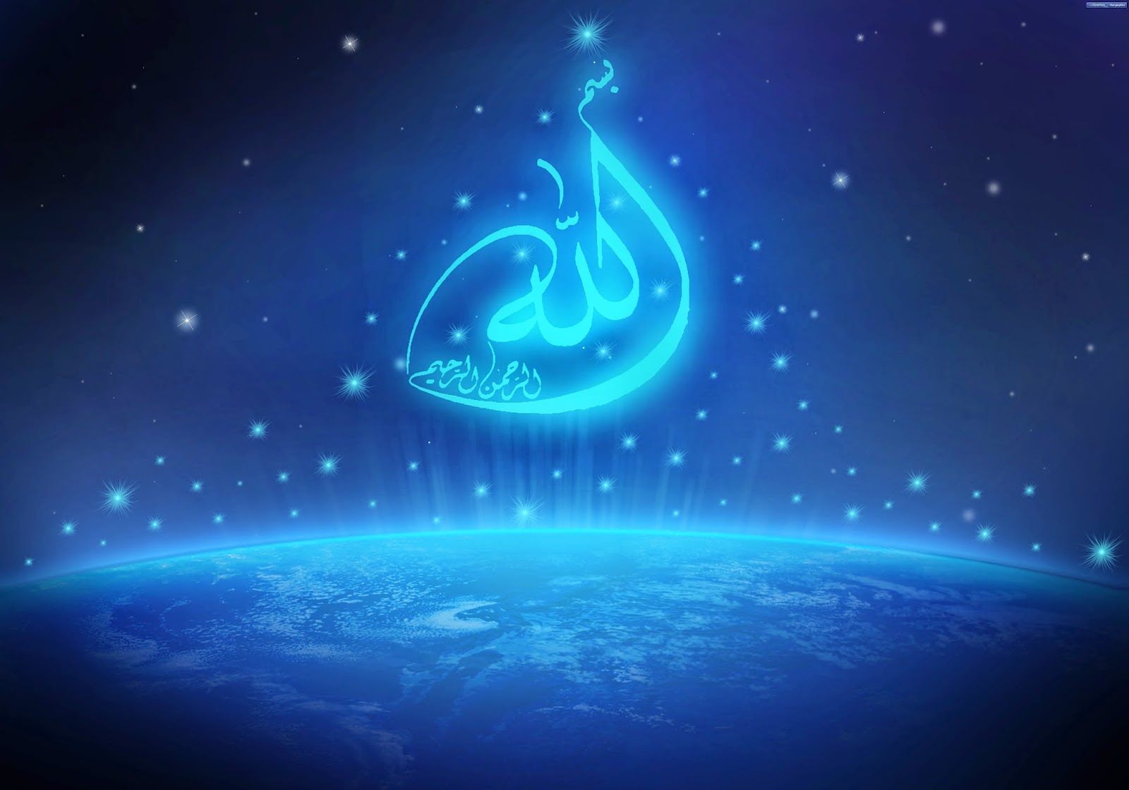 Allah Name Desktop Wallpaper HD Islam