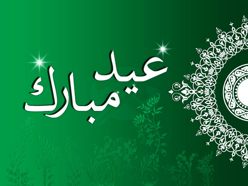 Eid Mubarak wallpaper by Anesheeni1 - Download on ZEDGE™ | dd88