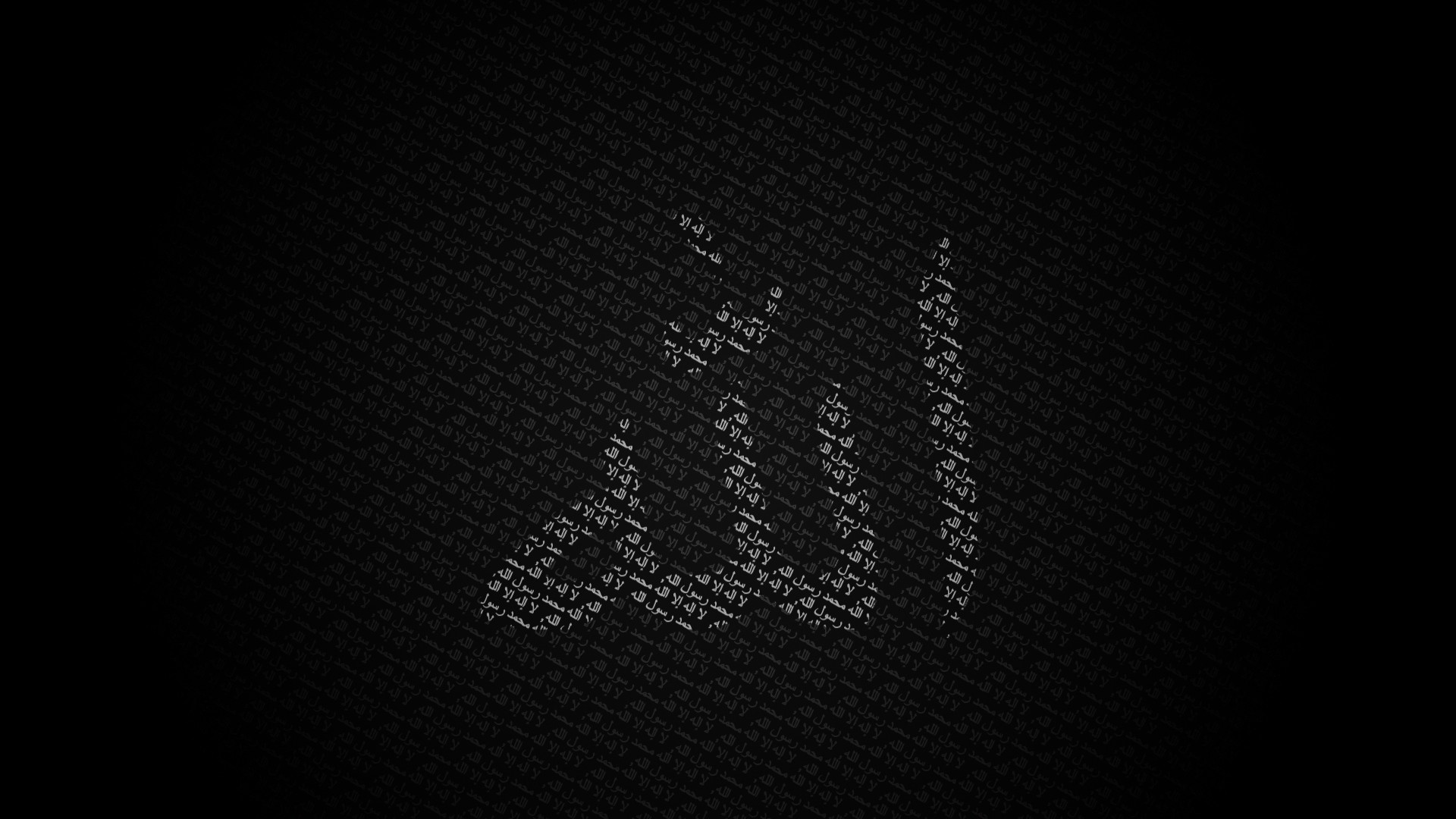 Islam Allah S Name Black And White HD Wallpaper Unique