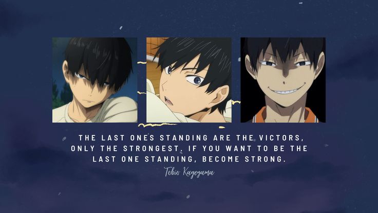 Tobio Kageyama Desktop Wallpaper