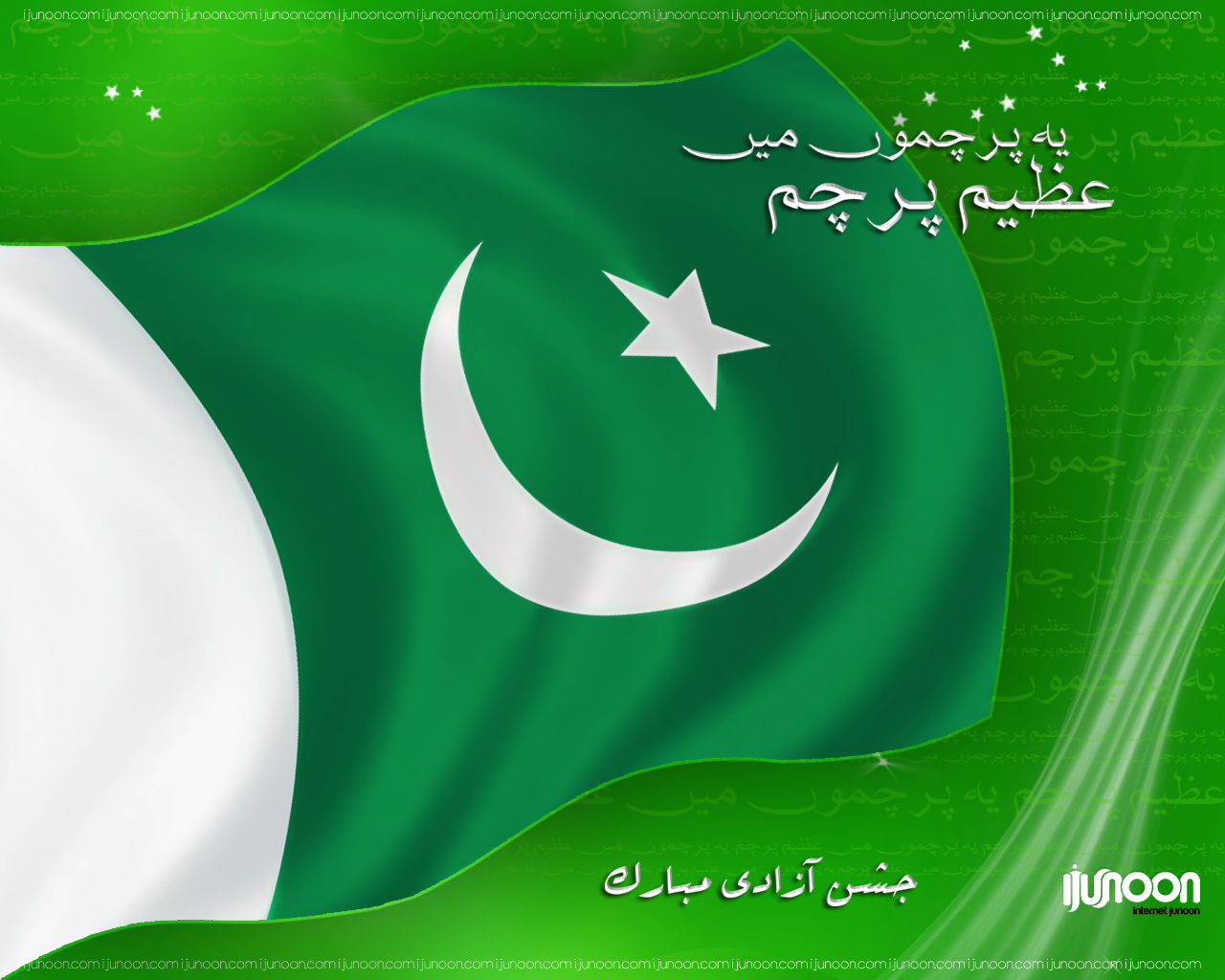Wallpaper And Image Pakistan Day March