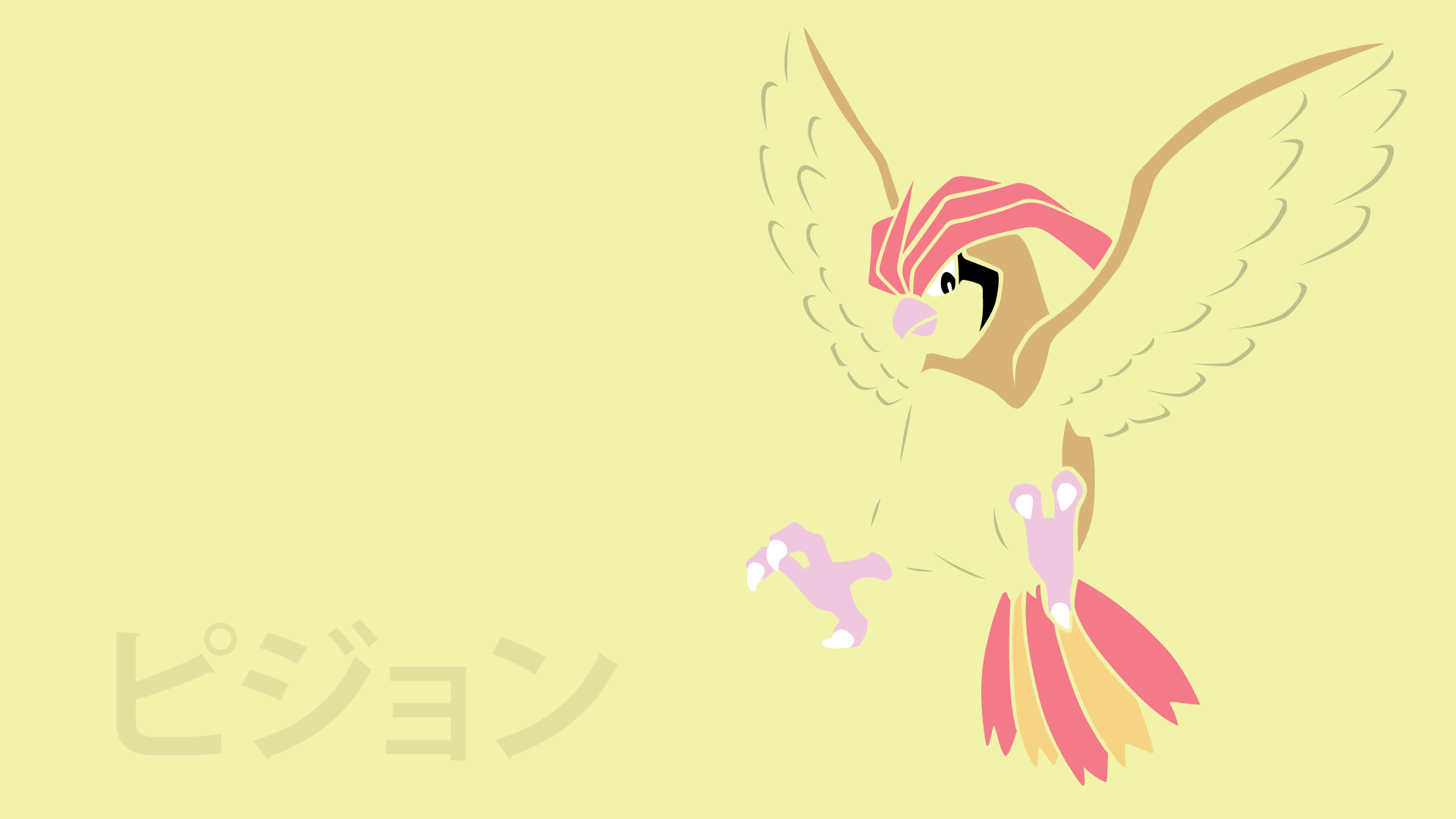 Pidgeotto By Dannymybrother