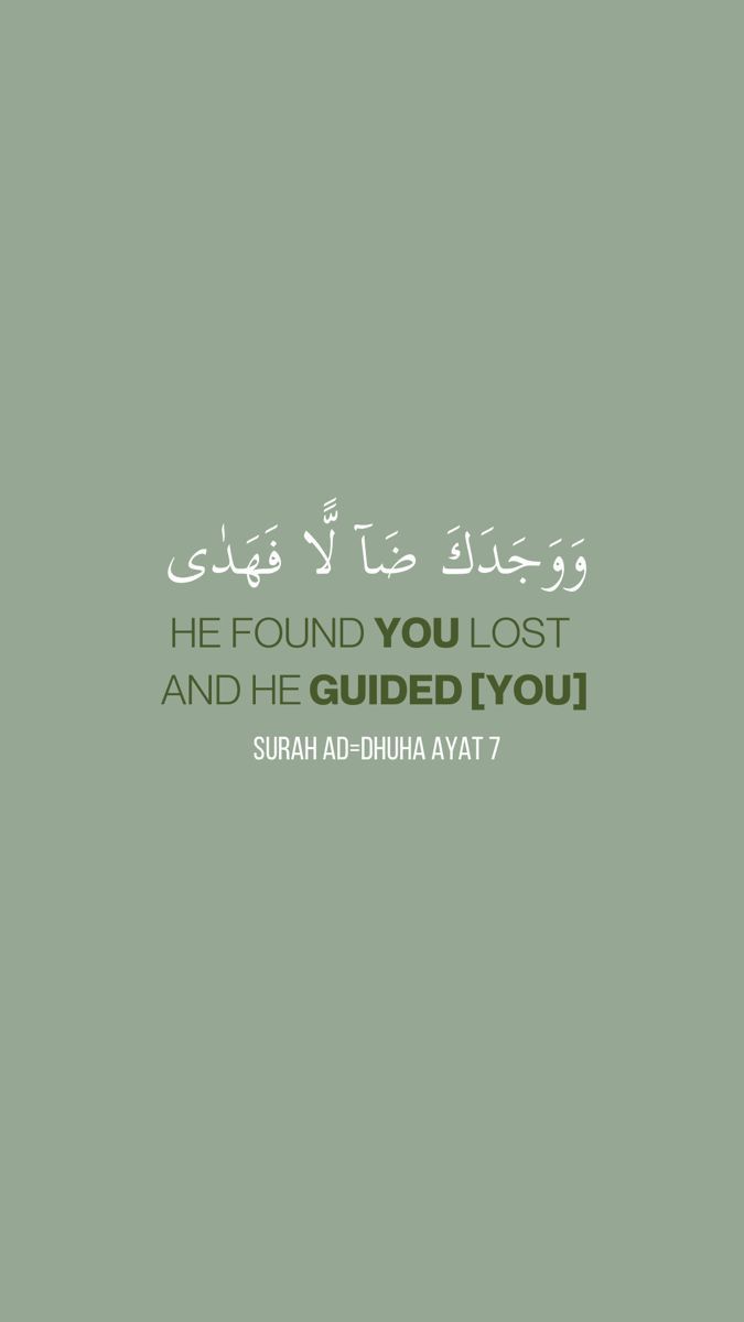 Islamic Quotes Wallpaper In Green