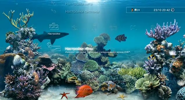 Psp Themes Wallpaper Dp Aquarium ps3 Dynamic Theme Edat