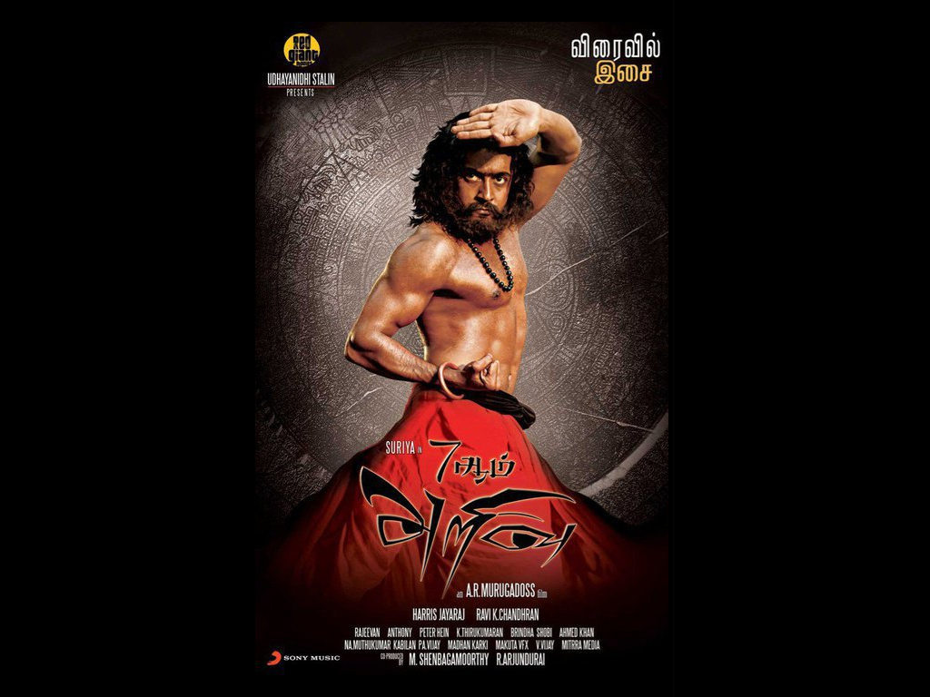Free download Arya Wallpapers Tamil Actor Download Wallpaper