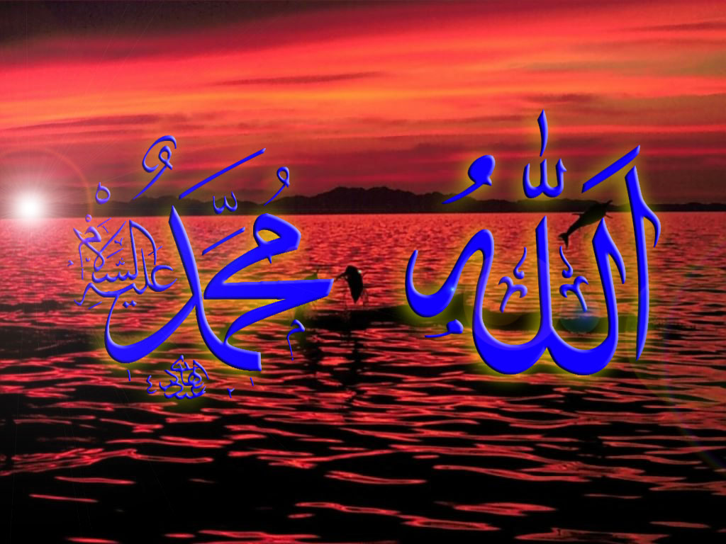 Cool Wallpaper Muhammad And Allah