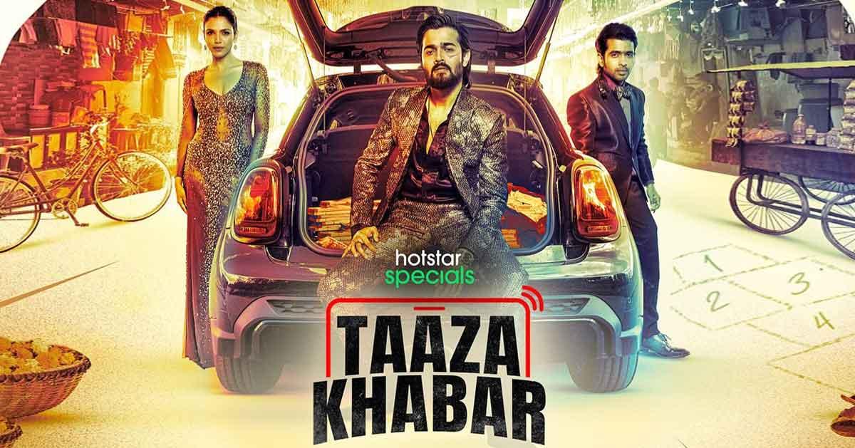 Taaza Khabar