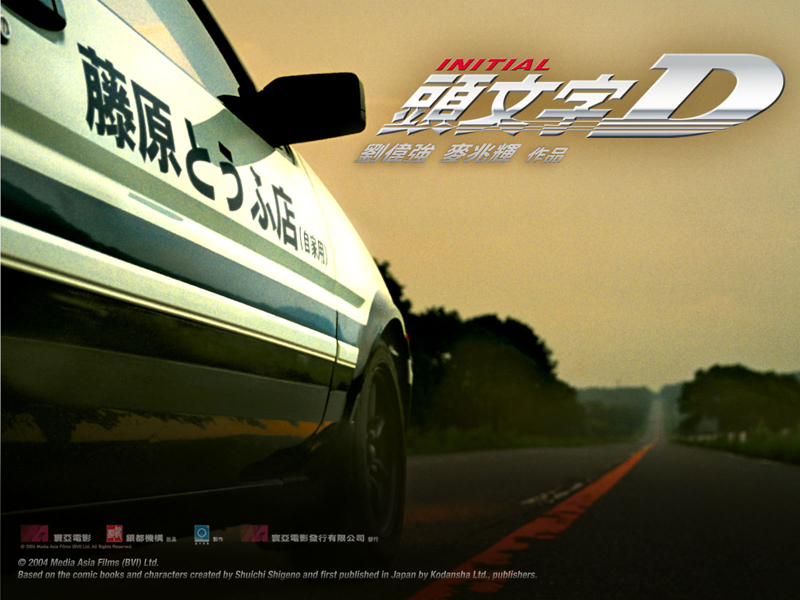 Initial D Wallpaper In Album Photos And Posters