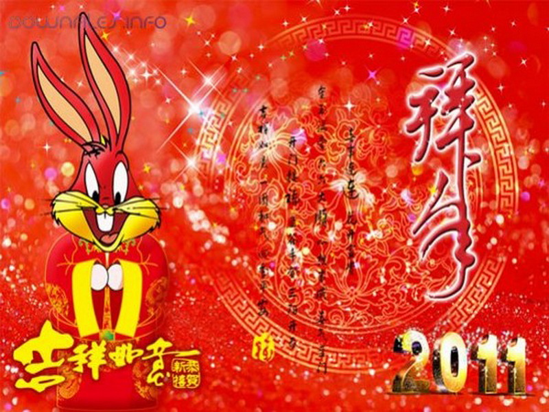 Wallpaperku Chinese New Year Wallpaper