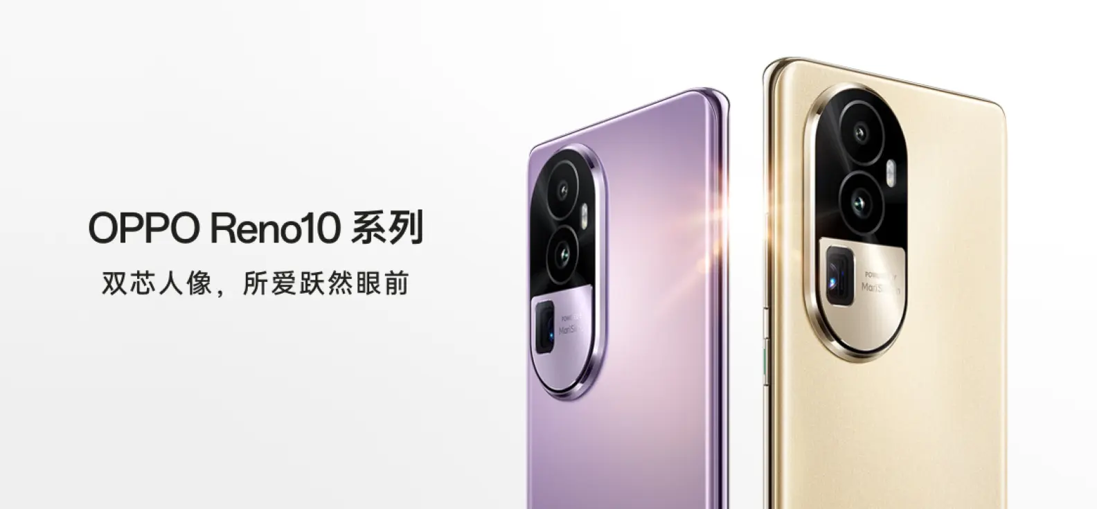 🔥 Free download The OPPO Reno Pro wallpapers are now available ahead of ...