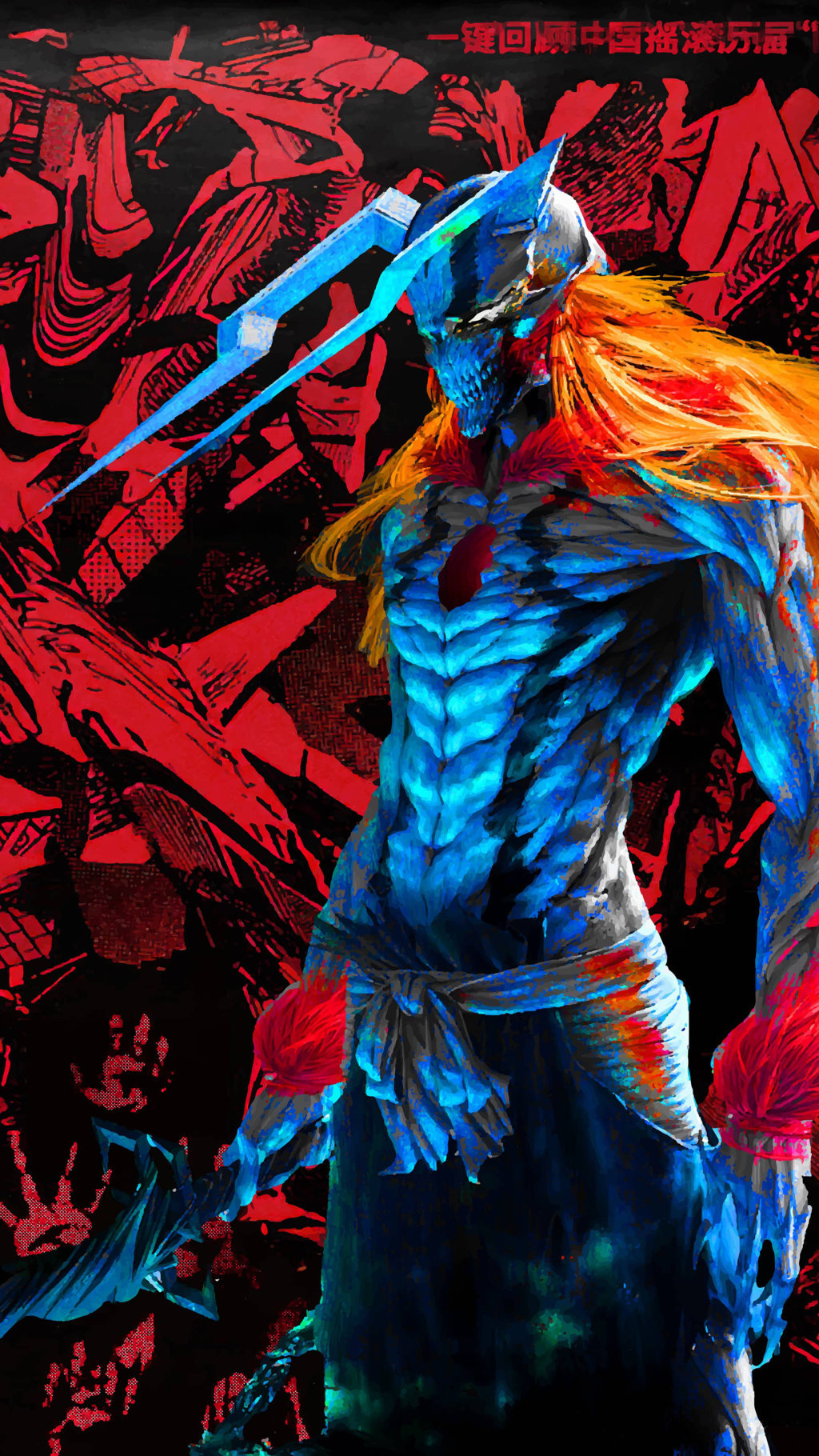 Bleach Mobile Wallpaper