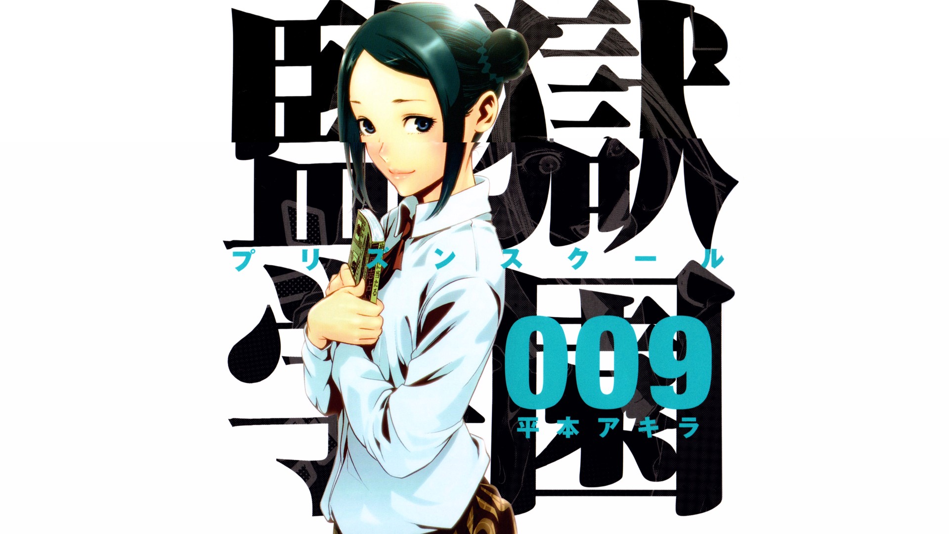 Prison School Anime Girls Book HD Wallpaper