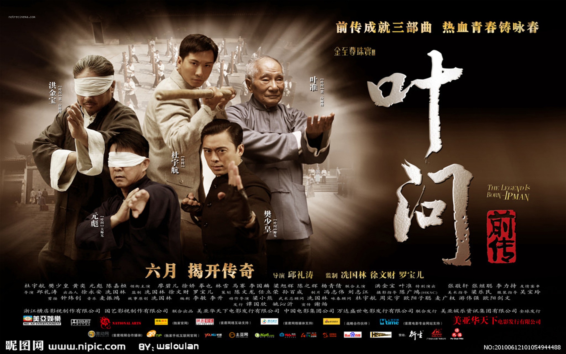 Go Back Image For Ip Man Wallpaper