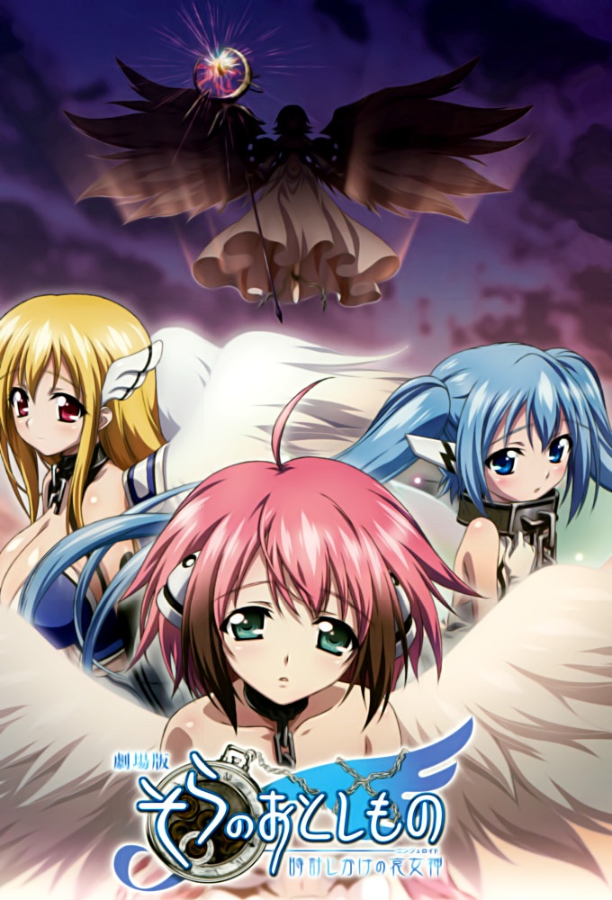 DeviantArt More Like Heavens Lost Property Nymph and Ikaros by