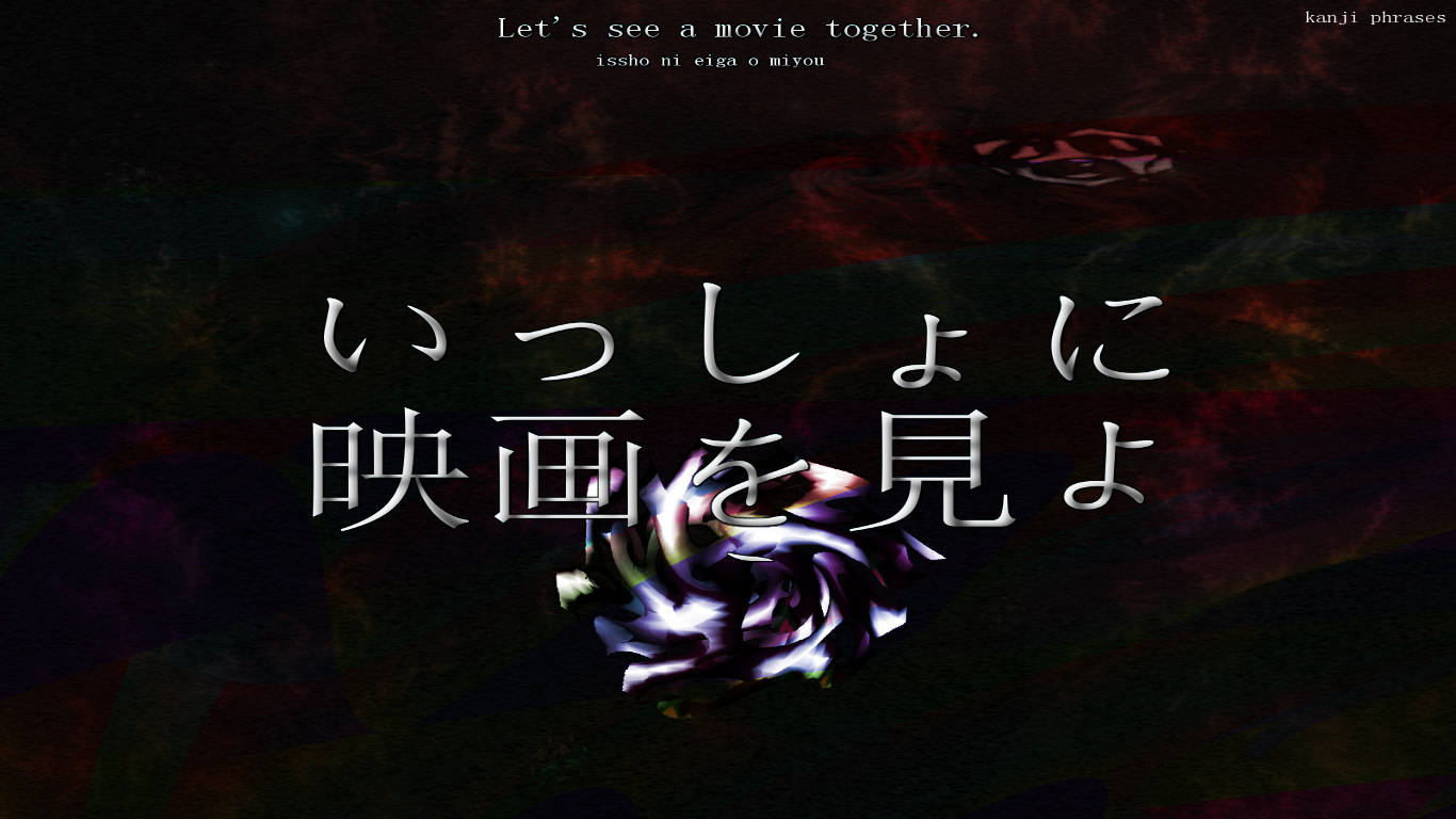 Let S See A Movie Together Kanji Wallpaper