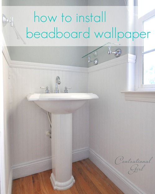 Best Beadboard Wallpaper - WallpaperSafari