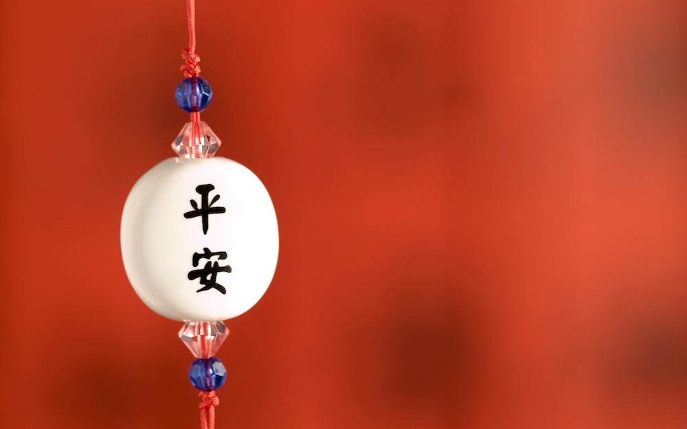 Wishing You All A Very Happy Chinese New Year 2014