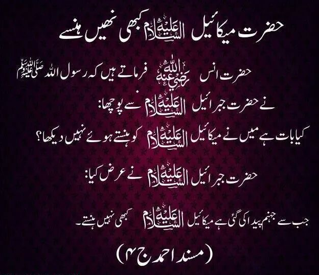 TOP AMAIZING ISLAMIC DESKTOP WALLPAPERS islamic quotes in urdu