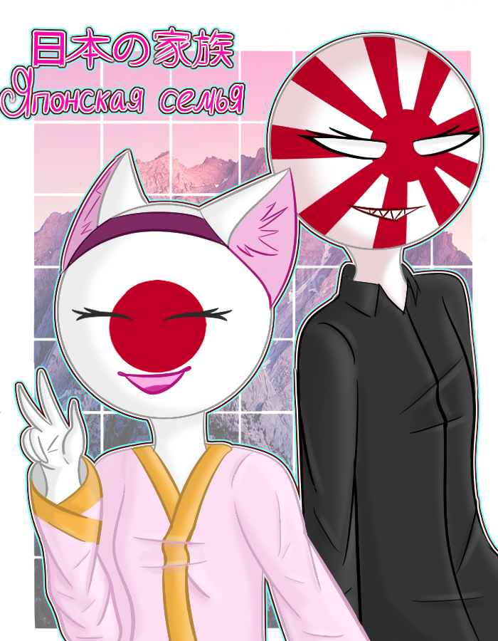 Japanese Family Countryhumans By 31goldy