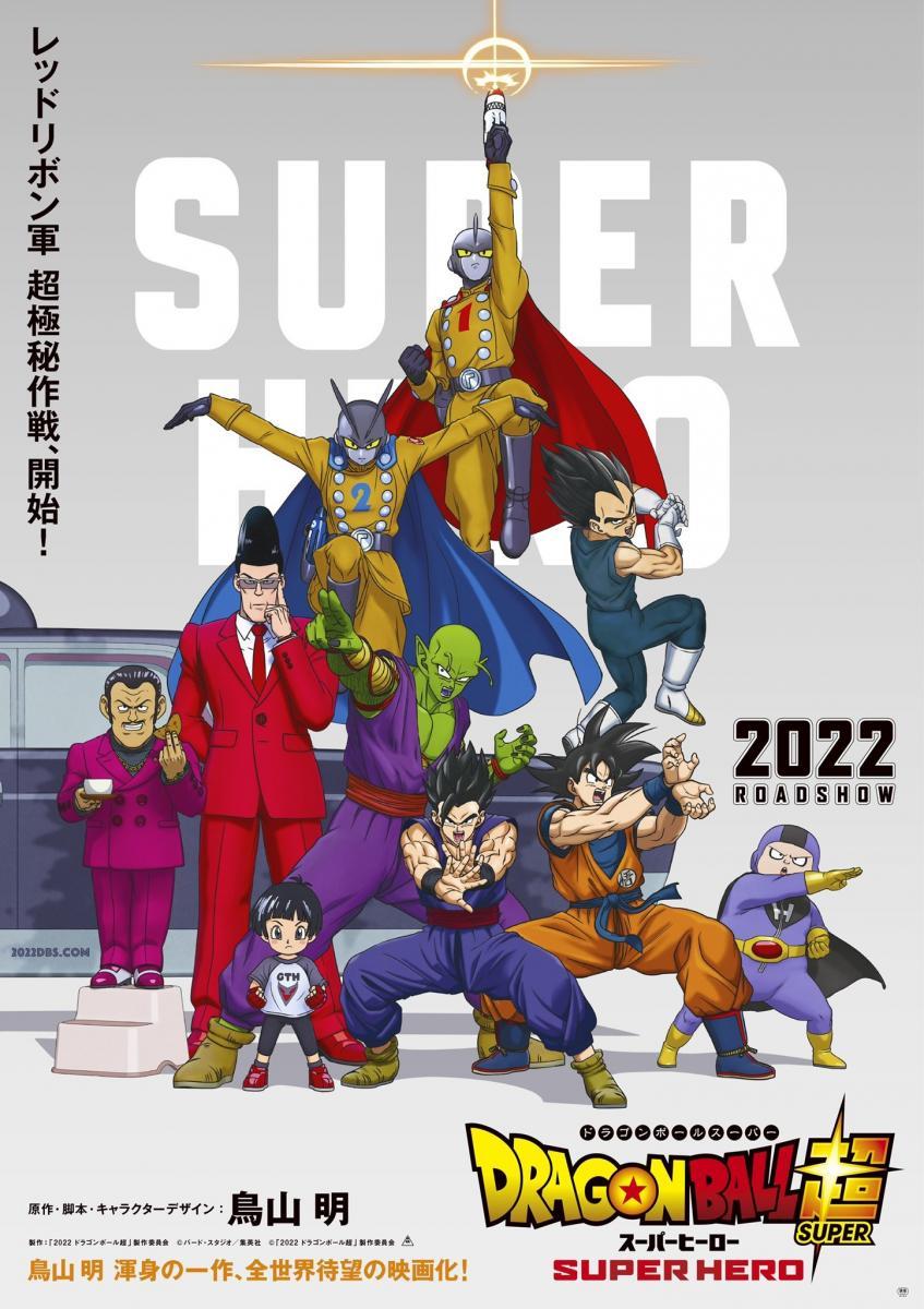 Dragon Ball Super Super Hero Filmaffinity