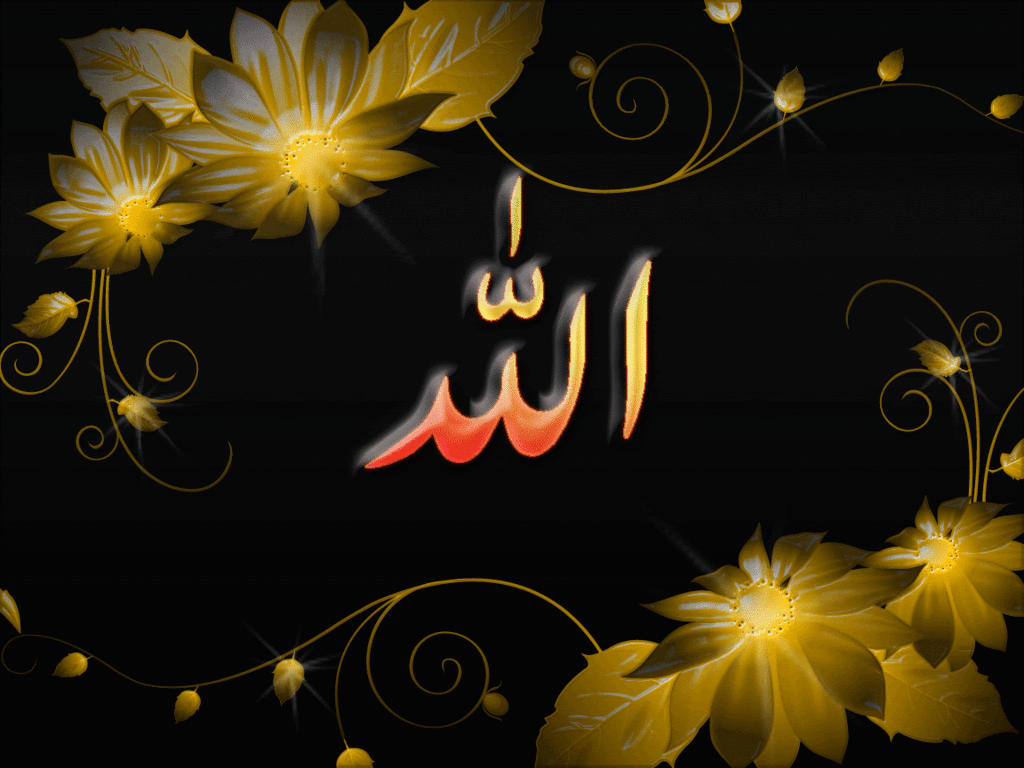Make Wallpaper With Allah S Name And Set It As Ur