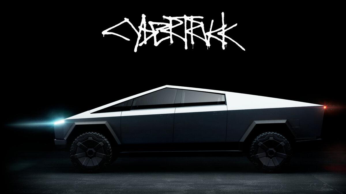 The Cybertruck Has Been Pushed To Because Of Fierce Competition