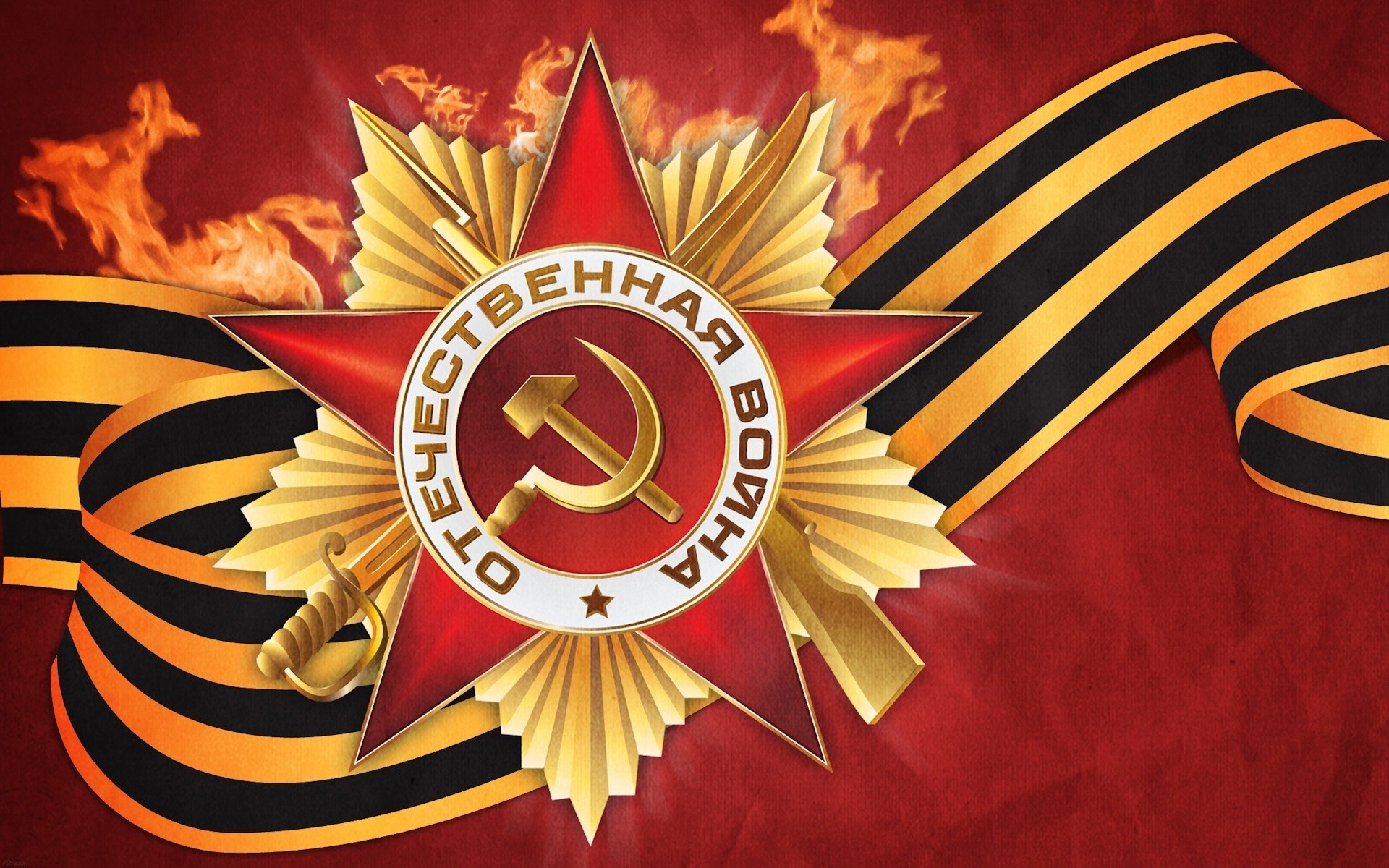 Cccp Ussr Soviet Union HD Wallpaper