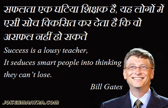 Funny Pictures Bill Gates Quotes By Donald Trump
