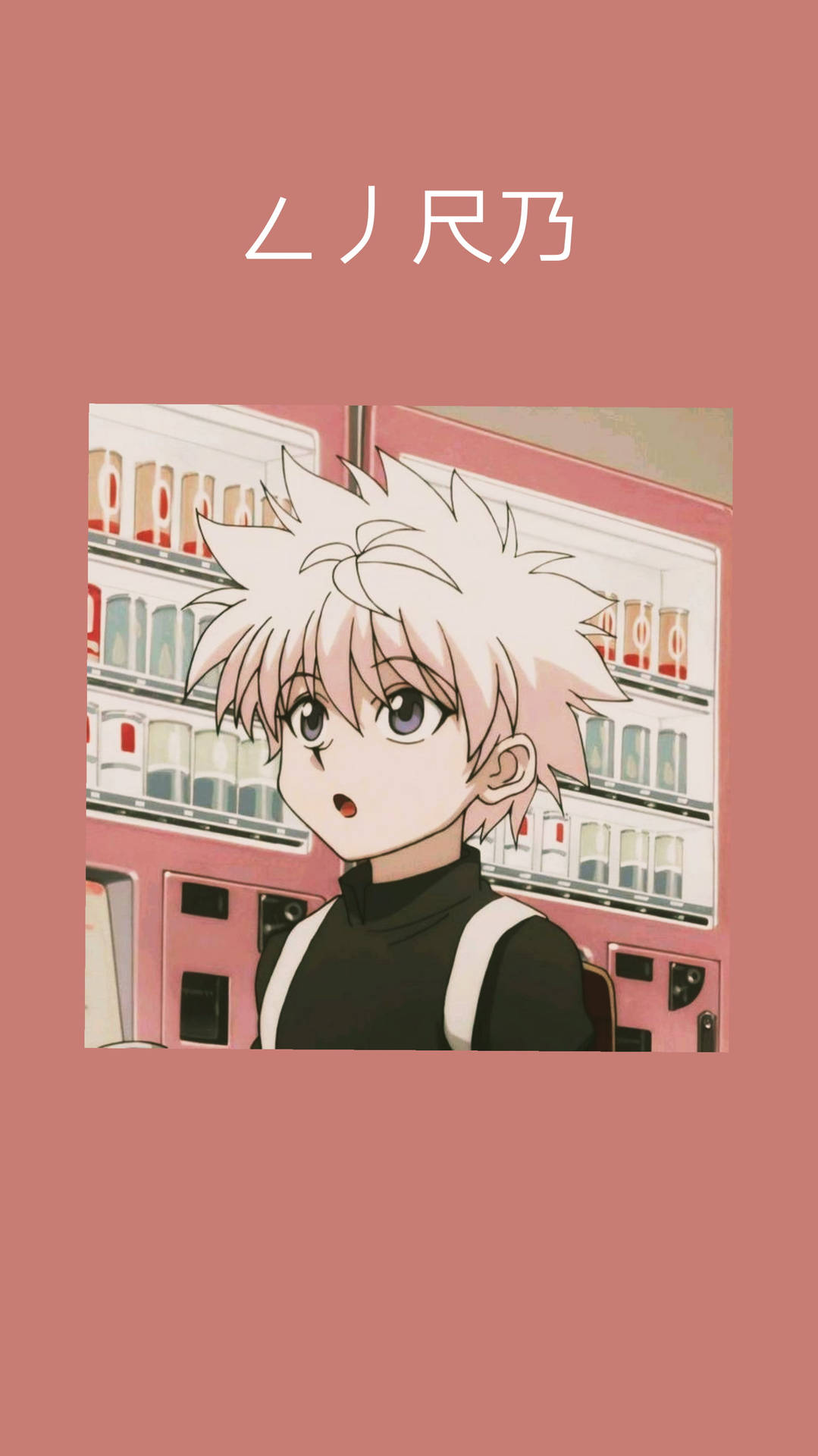 Cool Killua Wallpaper