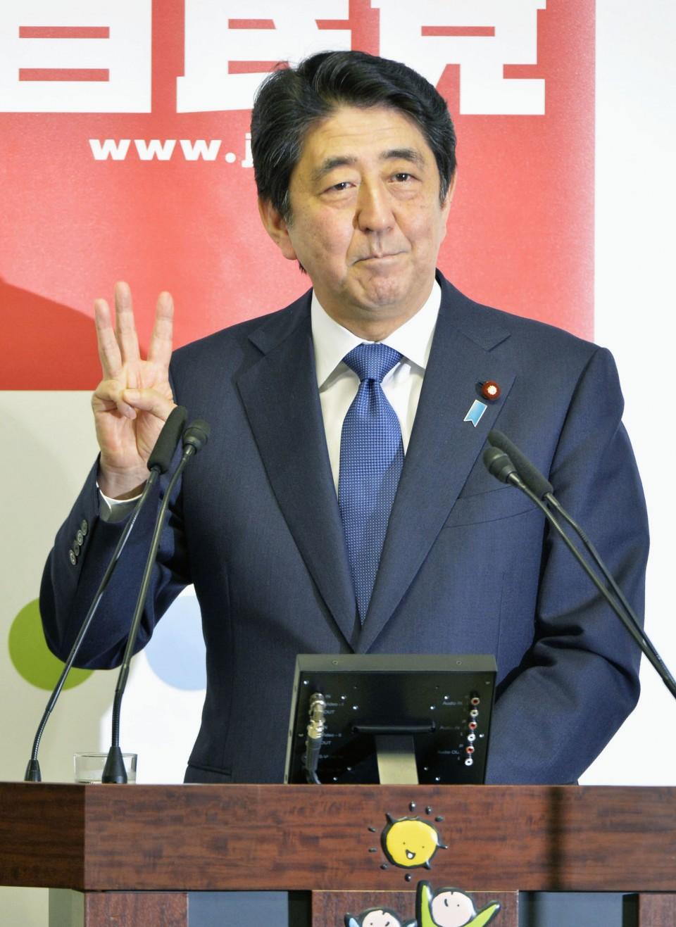 In Photos Prime Minister Shinzo Abe S Government