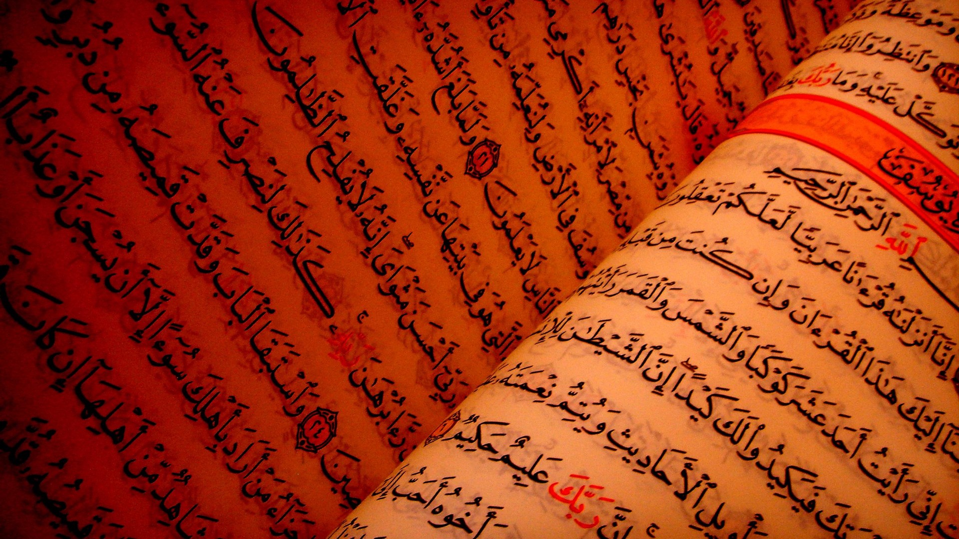Quran Text HD Desktop Wallpaper High Quality