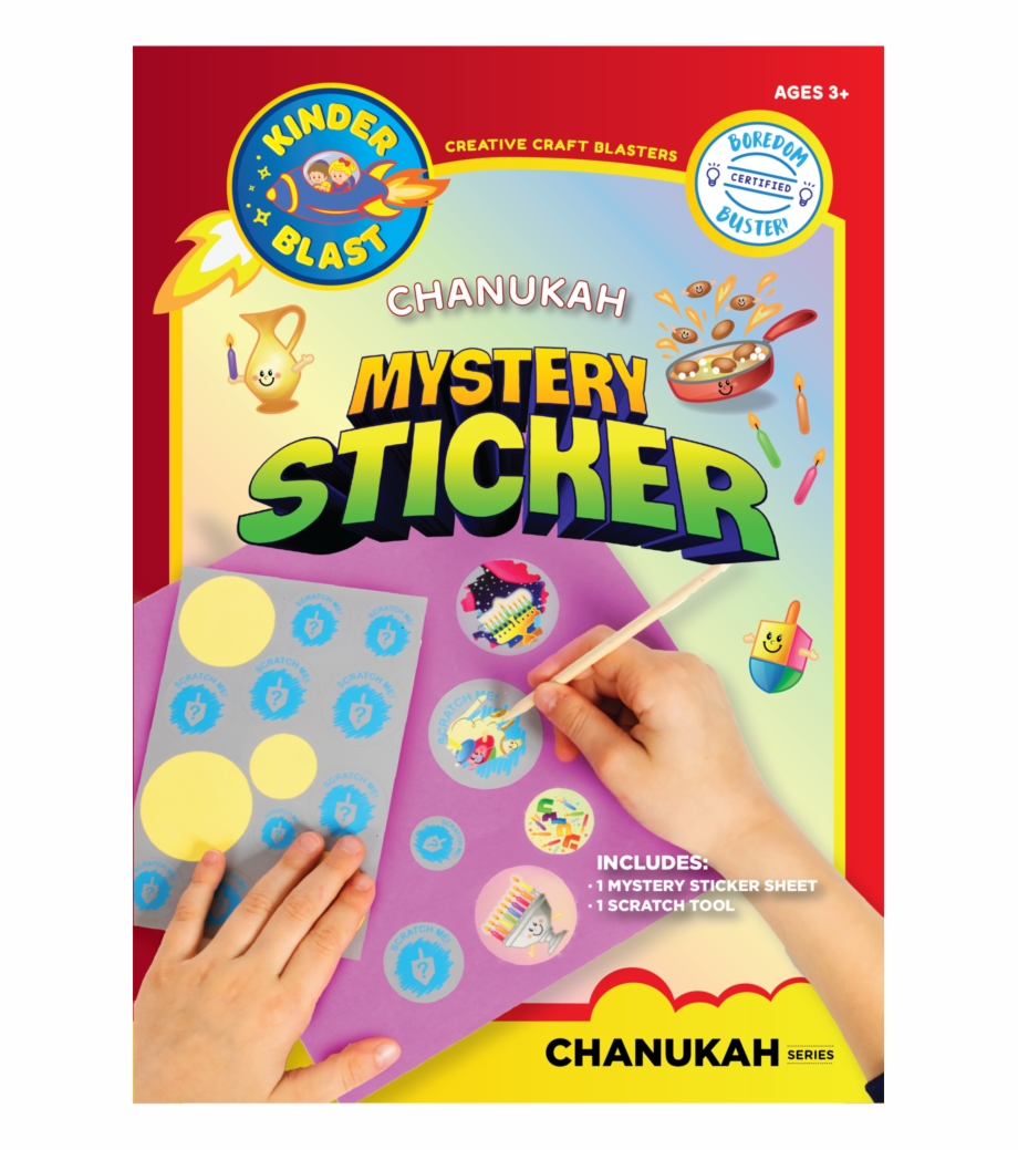 Mystery Stickers Chanukah Circle Price Sticker Png
