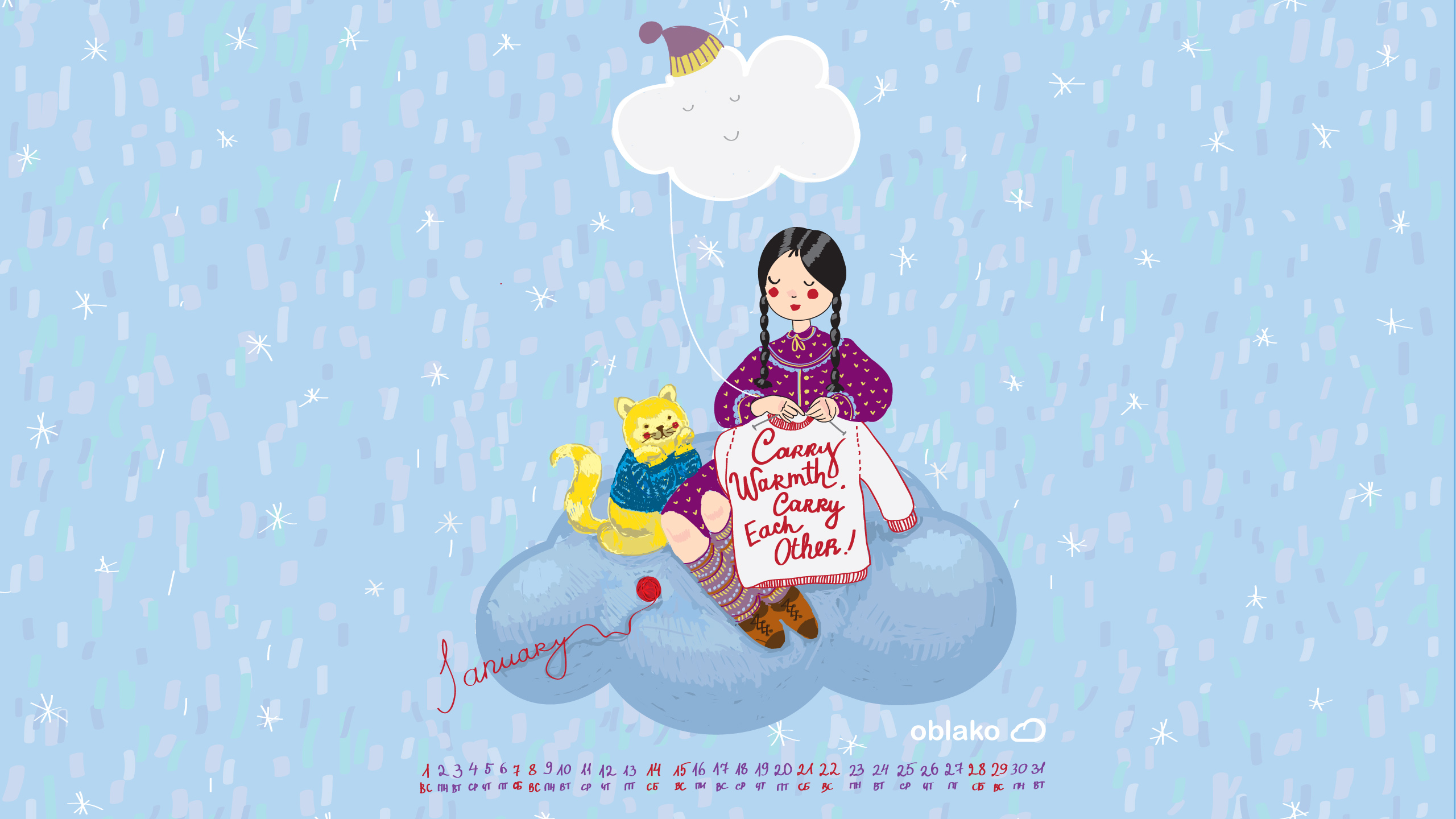 🔥 Free download Who Carries Wallpaper in Stock on [2560x1440] for your