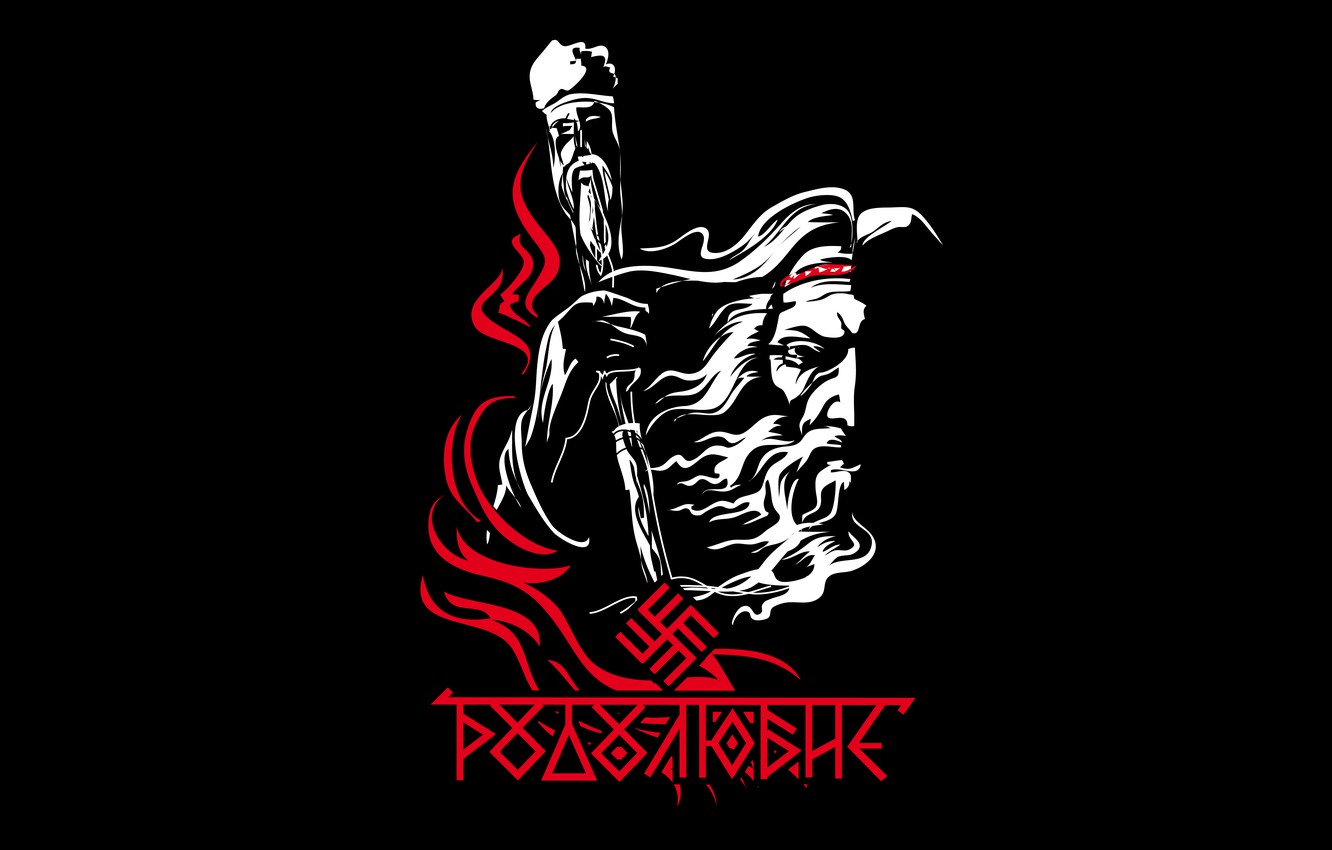 Wallpaper The Swastika Russia Slavs Kolovrat Paganism Cypma4