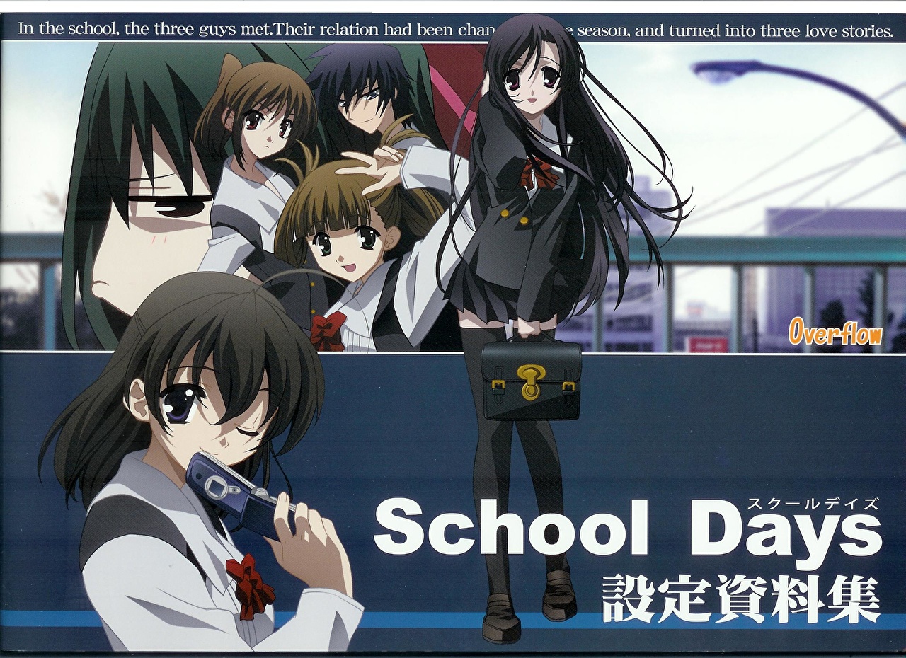 Wallpaper School Days Anime