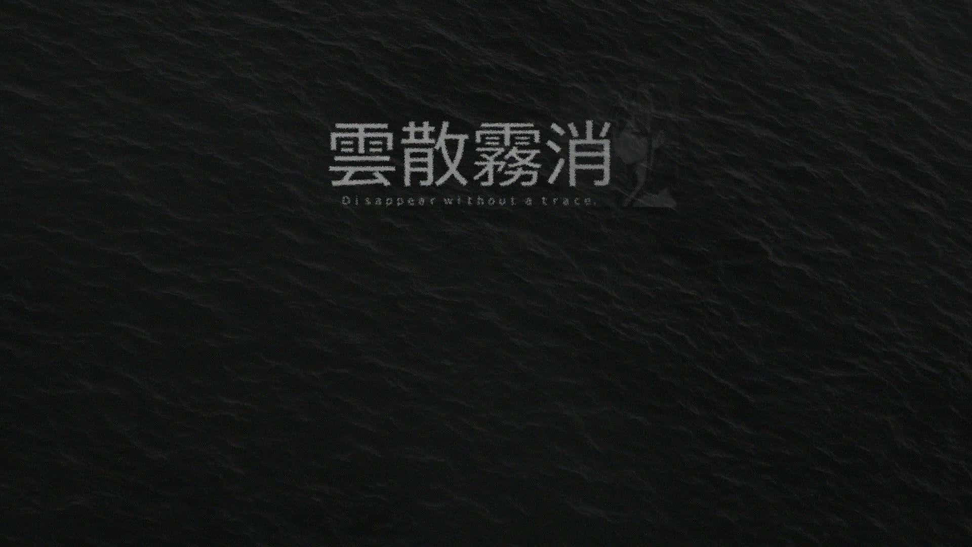Black Anime Aesthetic Pc Wallpaper