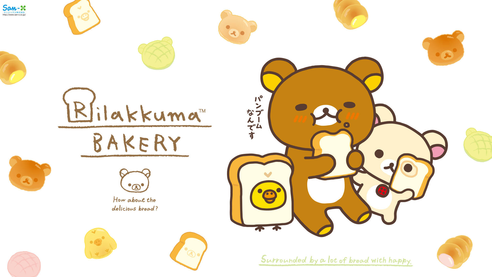 Cute Aesthetic Pc Wallpaper