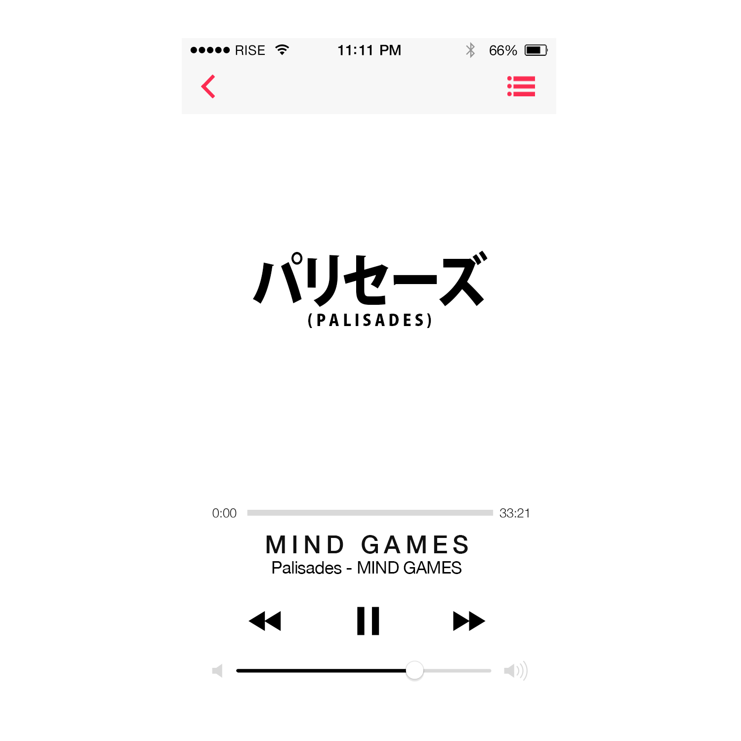 Mind Games Palisades Album Ydg Music Wikia Fandom Powered