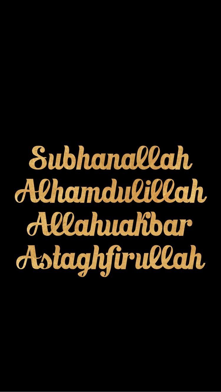 Islam iPhone Wallpaper Posted By Sarah Simpson