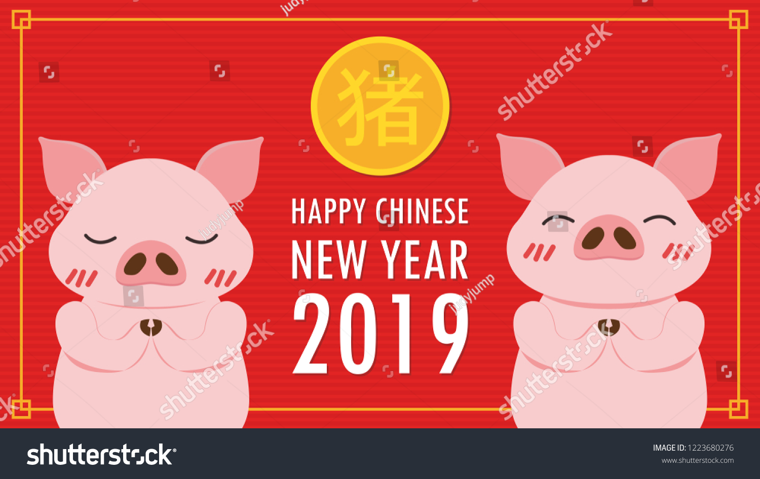 Happy Chinese New Year Card Wallpaper Stock Vector Royalty