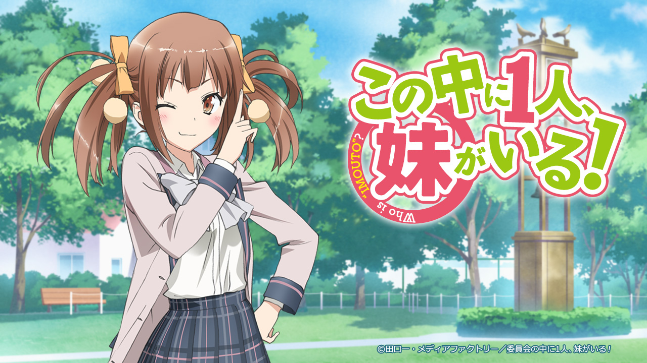 Kannagi Miyabi Kono Naka Ni Hitori Imouto Ga Iru Wallpaper
