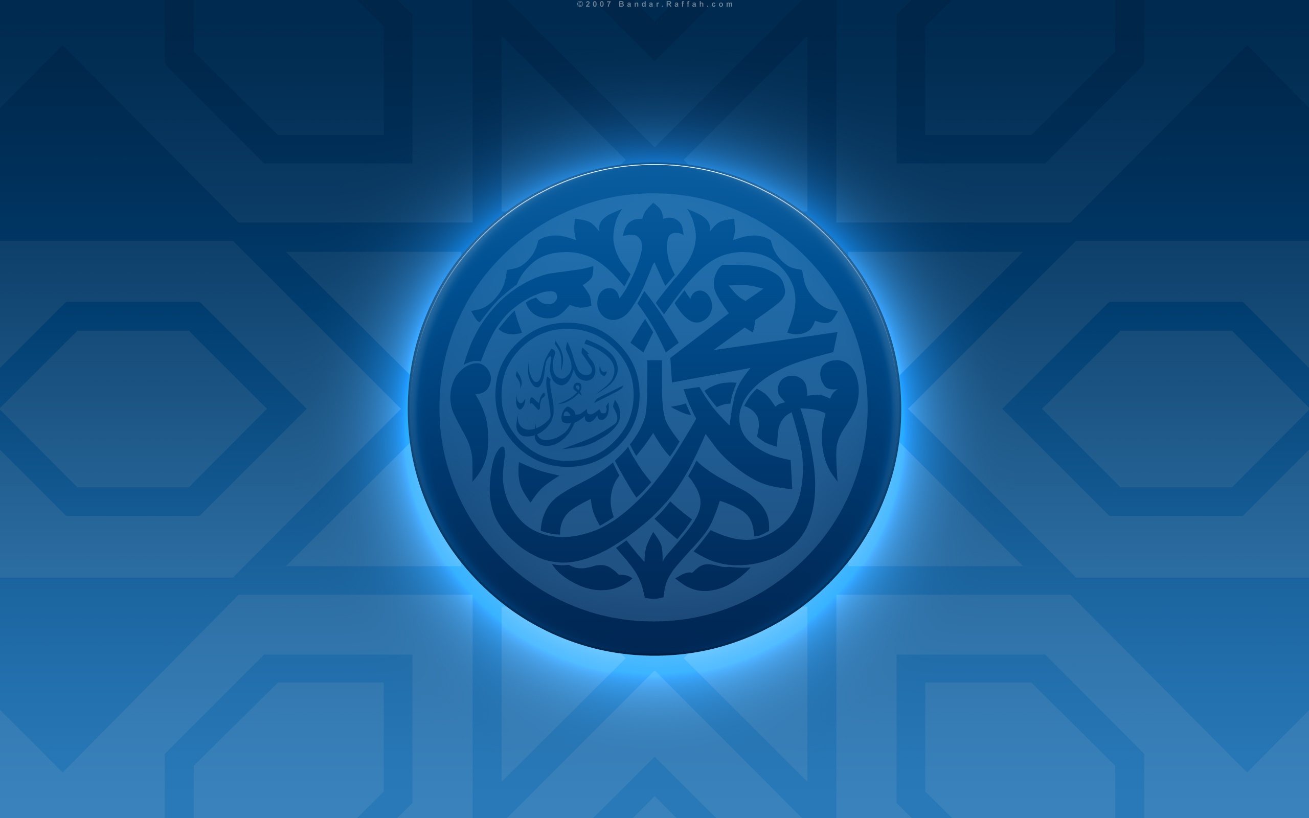 Islamic HD Wallpaper