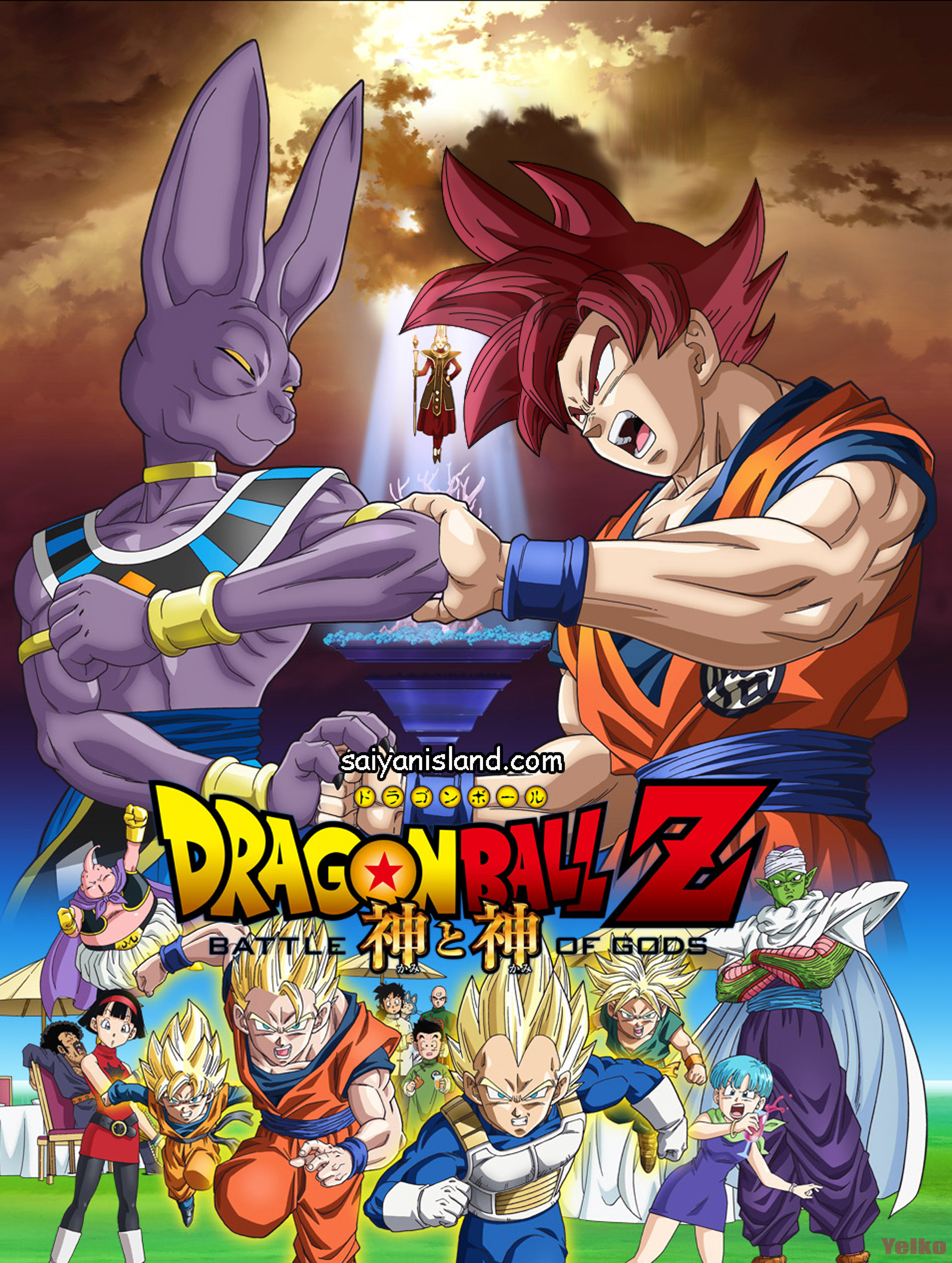 Dragon Ball Z Battle Of Gods iPhone Wallpaper