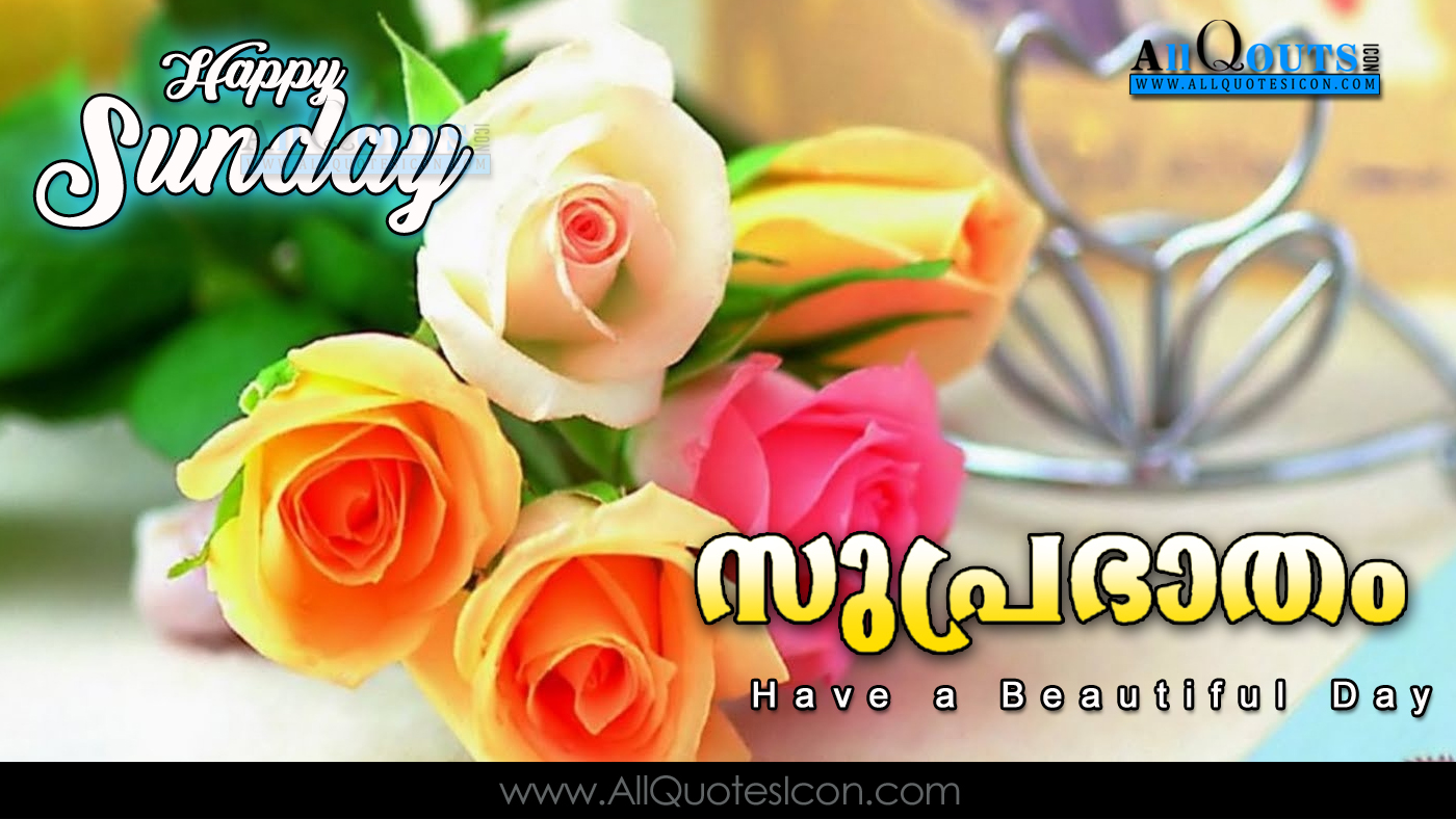 Free download Pictures Of Good Morning Friend Images Malayalam ...
