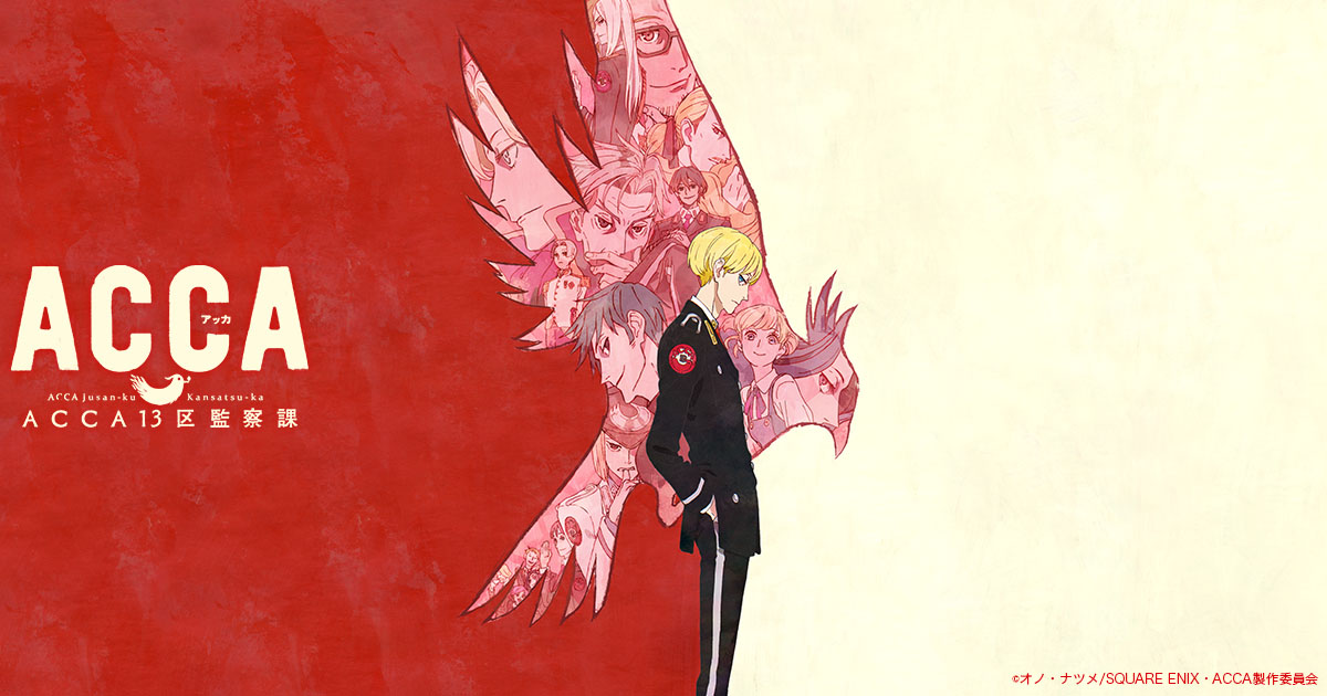 Ogp Acca Ku Kansatsu Ka HD Wallpaper