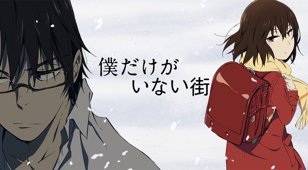 Boku dake ga Inai Machi (Erased) - Zerochan Anime Image Board