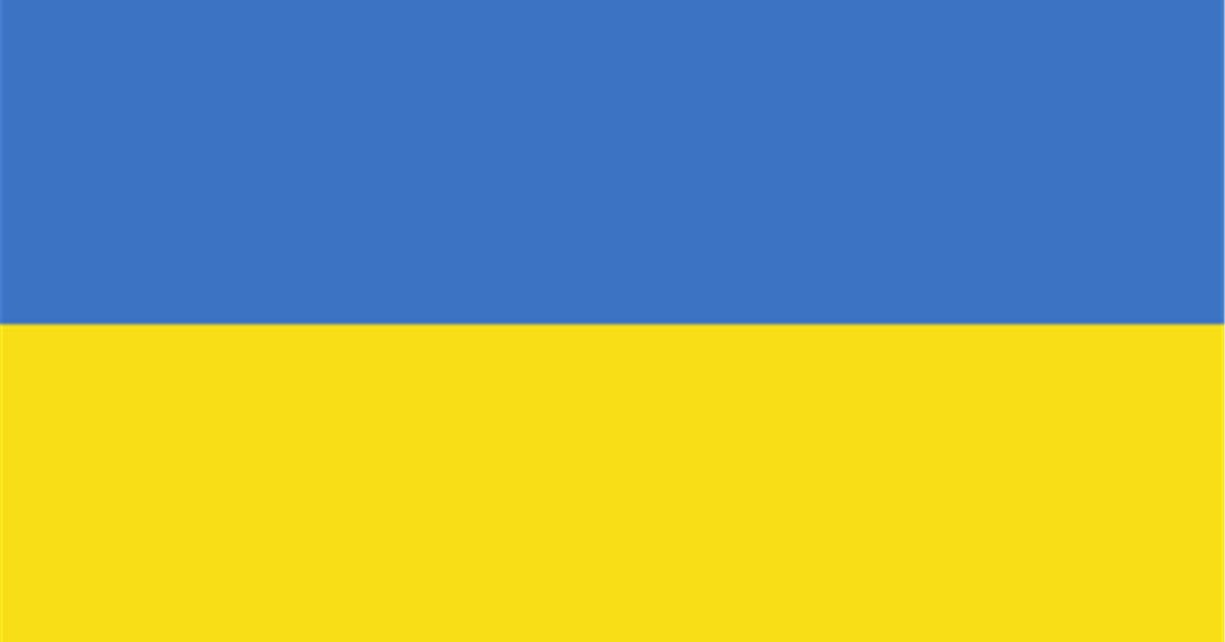 Just Pictures Wallpaper Ukraine Flag